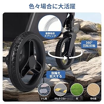 Amazon.co.jp: BEBEROAD PETS X5 ペットカート 分離型 小型犬